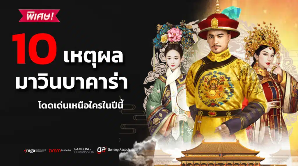 เว็บมาวิน